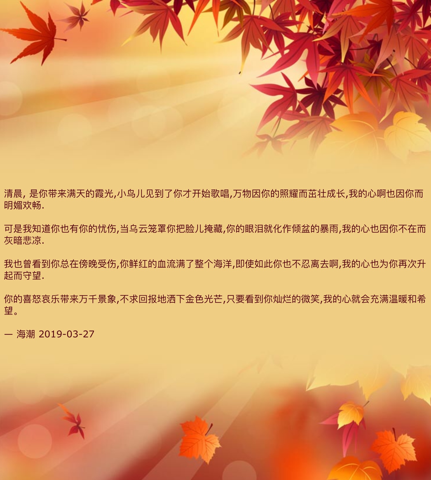 2019年3月27日